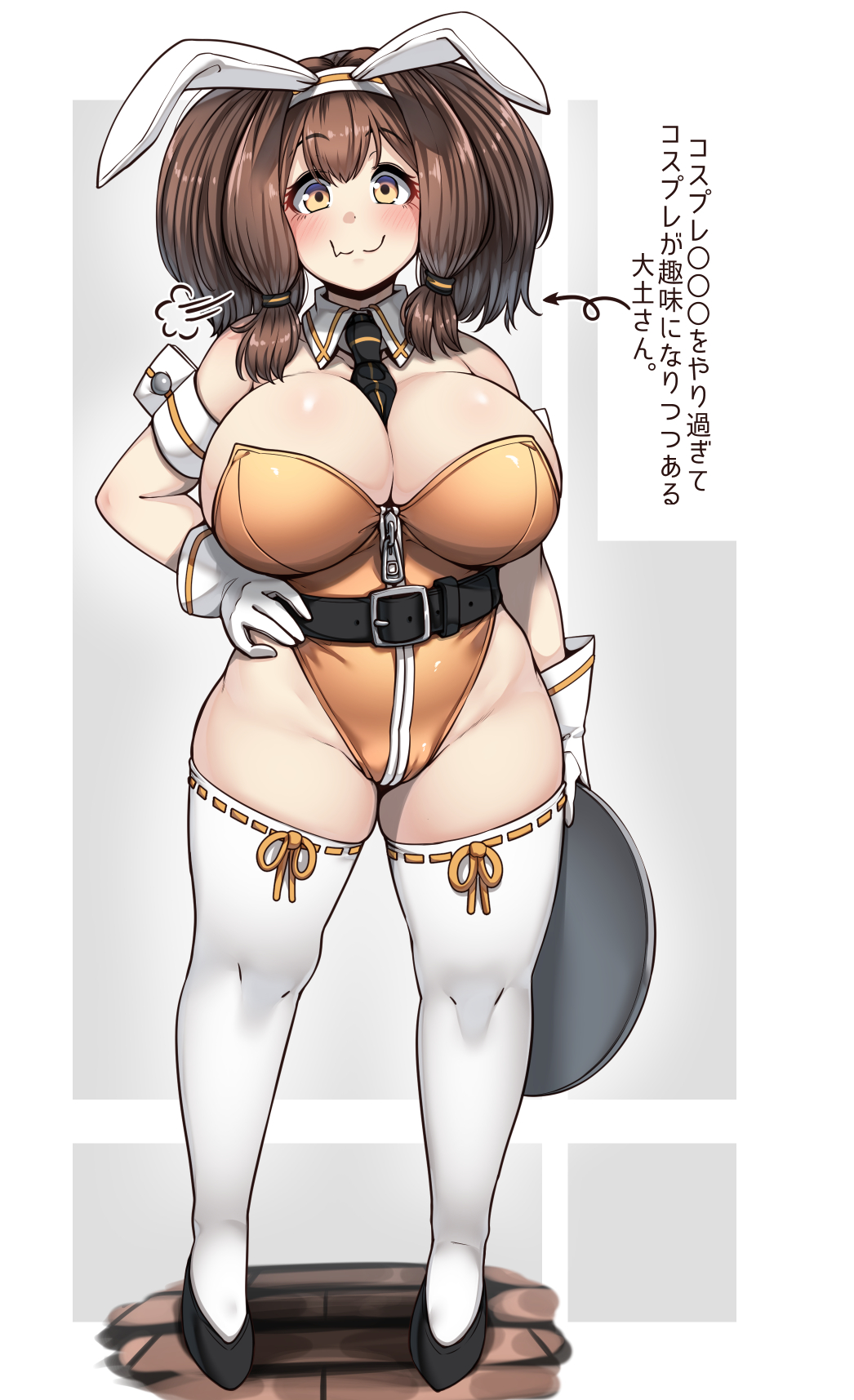 Konoshige Ryuun Ootsuchi Tsugaru Original Highres Translated