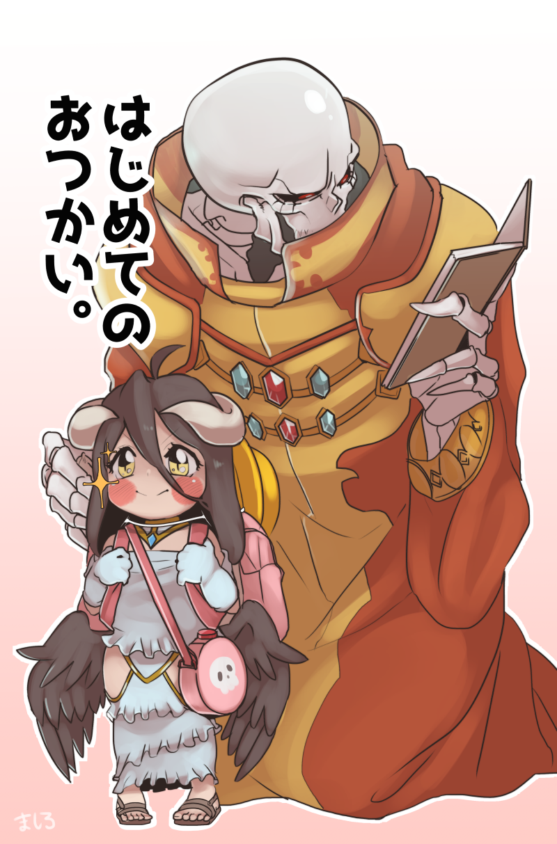 Masiro Artist Ainz Ooal Gown Albedo Overlord Overlord Maruyama Highres Boy Girl