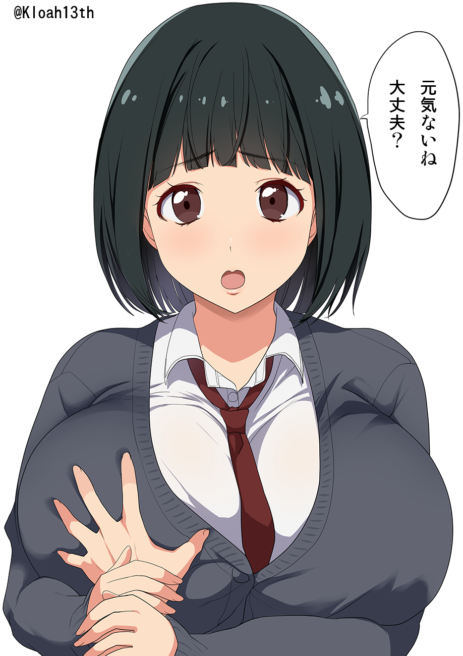kloah, highres, translation request, 1girl, blush, breasts, brown eyes,  cardigan, grabbing, grabbing another's breast, green hair, guided breast  grab, guiding hand, huge breasts, open mouth, out of frame, pov, pov hands,  school
