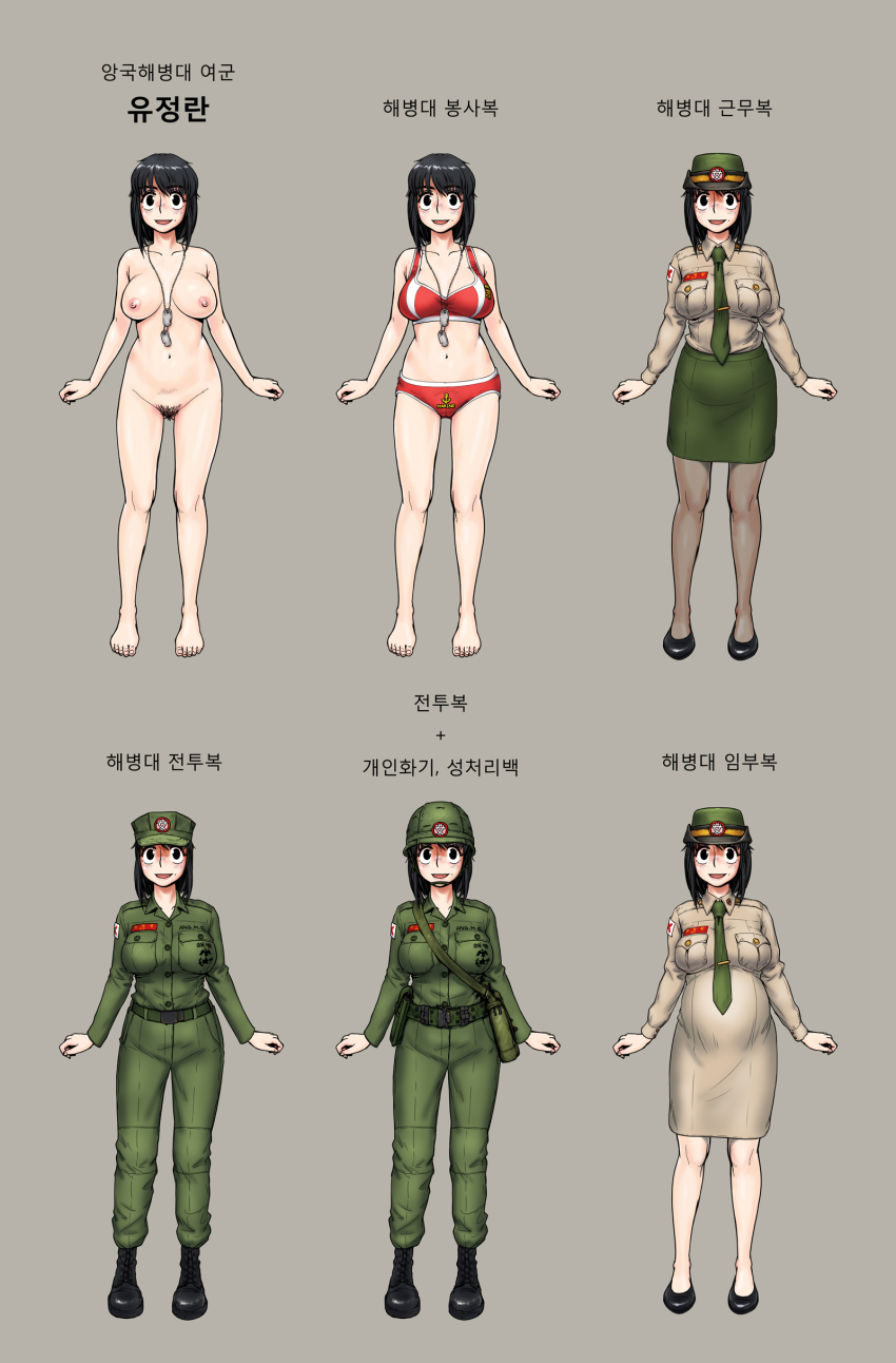 gogocherry, absurdres, highres, breasts, female soldier, large breasts, nude,  pubic hair, sex slave, uncensored, uniform - Image View - | Gelbooru - Free  Anime and Hentai Gallery