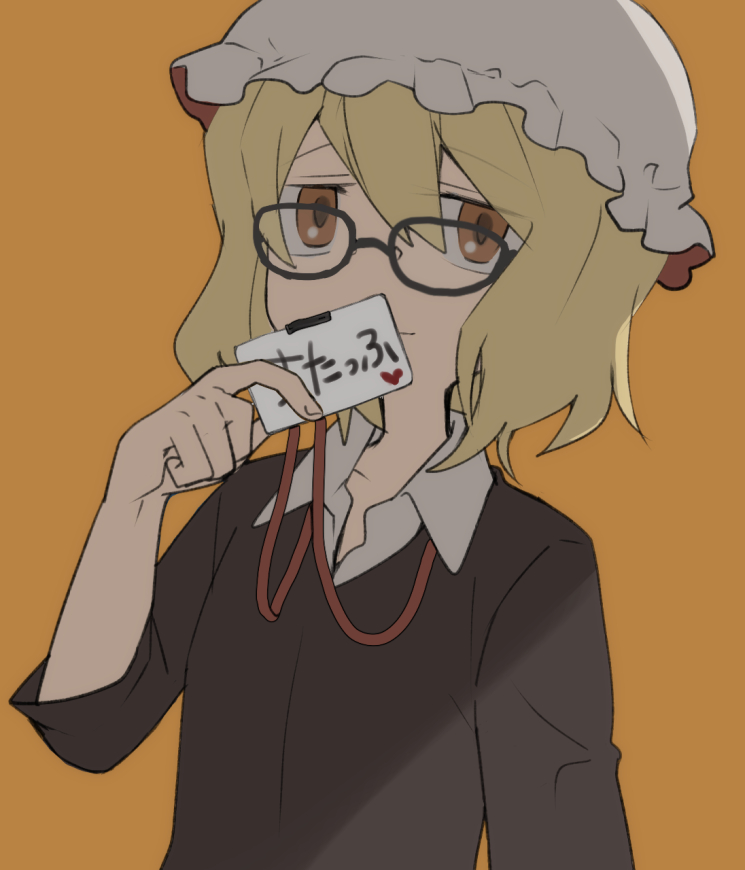 1girl black-framed_eyewear black_shirt blonde_hair brown_background brown_eyes closed_mouth collar collared_shirt cookie_(touhou) flat_chest fumei_(cookie) glasses hair_between_eyes hat heart lanyard looking_at_viewer maribel_hearn mob_cap nahori_(hotbeans) shirt short_hair short_sleeves solo touhou upper_body white_collar white_hat