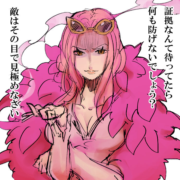 cosplay donquixote_doflamingo donquixote_doflamingo_(cosplay) eyewear_on_head feather_boa hina_(one_piece) one_piece sunglasses translation_request zennjinnrui