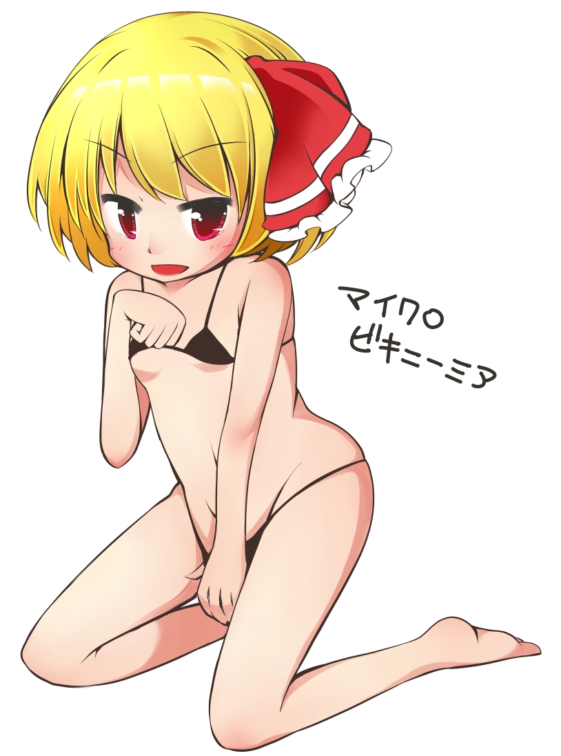 1girl areola_slip barefoot bikini bikini_pull bikini_top_lift black_bikini blonde_hair blush breasts clothes_lift clothes_pull female_focus groin jagabutter kneeling looking_at_viewer micro_bikini naughty_face navel pulling_own_clothes red_eyes rumia short_hair simple_background small_breasts smile solo strip_tease swimsuit touhou translated tsurime undressing white_background