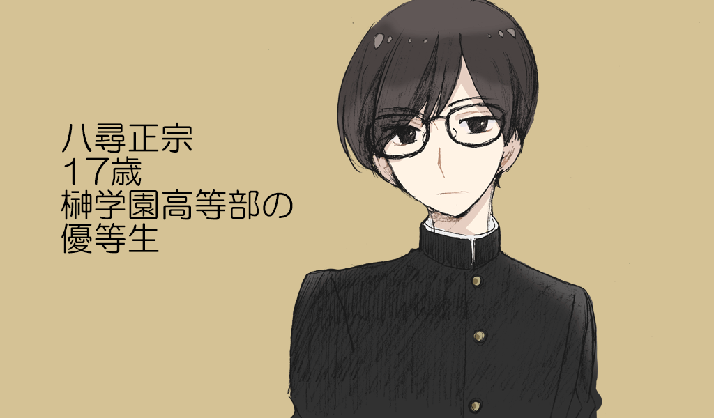 1boy black_eyes black_hair expressionless gakuran glasses graphite_(medium) hatching_(texture) kinoshita_sakura koisuru_ojou-sama_wa_papa_to_yobitakunai linear_hatching male_focus mixed_media school_uniform short_hair solo traditional_media translation_request yahiro_masamune aged_down