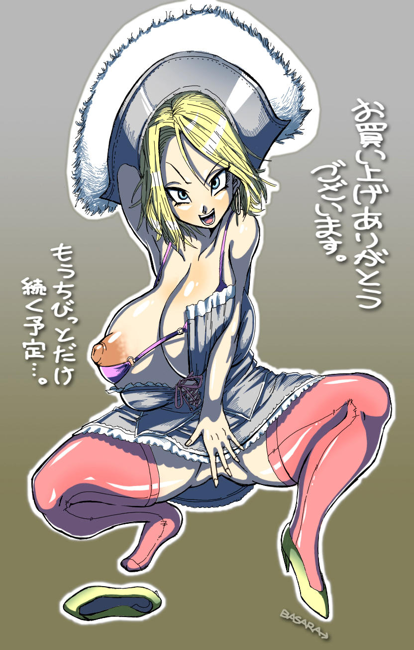 android_18 basara breasts dragon_ball dragonball_z highres huge_breasts nipple_slip nipples no_panties