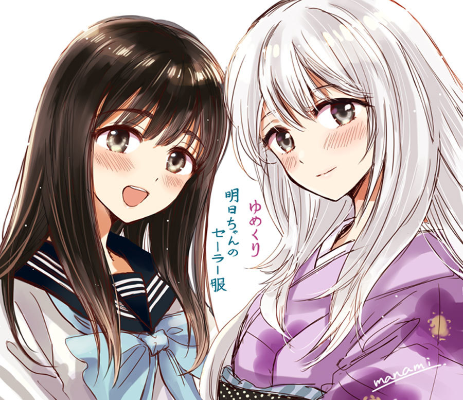 2girls :d black_sailor_collar blue_neckerchief blush brown_eyes brown_hair character_request closed_mouth commentary_request copyright_name creator_connection crossover floral_print japanese_clothes kimono long_hair looking_at_viewer multiple_girls neckerchief open_mouth print_kimono purple_kimono sailor_collar school_uniform serafuku shirt signature silver_hair simple_background smile sugano_manami teeth translation_request upper_body upper_teeth_only white_background white_shirt yumekuri