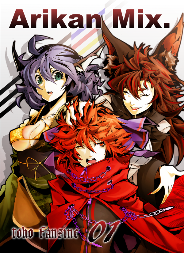 3girls animal_ears arikanrobo blue_hair bow bra brown_hair cape chain cover fingernails fins green_eyes hair_bow hand_on_another&#039;s_head head_fins imaizumi_kagerou japanese_clothes kimono long_hair long_sleeves mermaid monster_girl multiple_girls obi open_mouth red_eyes red_hair sash sekibanki short_hair smile touhou underwear wakasagihime wolf_ears