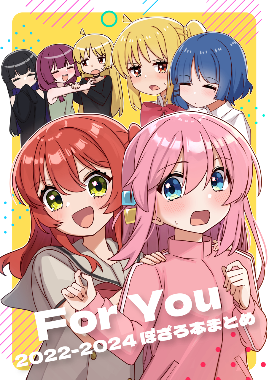 6+girls :d ahoge ao_(flowerclasse) bare_arms bare_shoulders black_hair black_shirt blonde_hair blue_eyes blue_hair blush bocchi_the_rock! brown_sailor_collar brown_shirt closed_eyes closed_mouth collared_shirt comiket_104 commentary_request cover cover_page cube_hair_ornament dress gotoh_hitori green_eyes grey_dress hair_ornament hairclip highres hiroi_kikuri ijichi_nijika ijichi_seika kita_ikuyo long_hair long_sleeves multicolored_hair multiple_girls one_side_up open_mouth pa-san pink_hair puffy_long_sleeves puffy_sleeves purple_hair red_eyes red_hair sailor_collar sharp_teeth shirt smile sweat teeth two-tone_hair very_long_hair white_shirt yamada_ryo