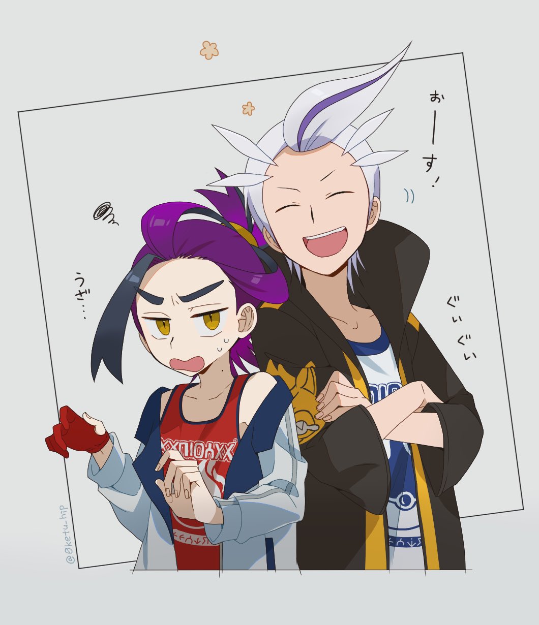 2boys black_hair closed_eyes creatures_(company) drayton_(pokemon) game_freak gloves grey_background high_collar highres jacket kieran_(pokemon) kokiya long_sleeves male_focus mole mole_on_neck multicolored_hair multiple_boys nintendo off_shoulder open_clothes open_jacket open_mouth pokemon pokemon_sv purple_hair red_gloves simple_background single_glove squiggle twitter_username upper_body white_hair yellow_eyes