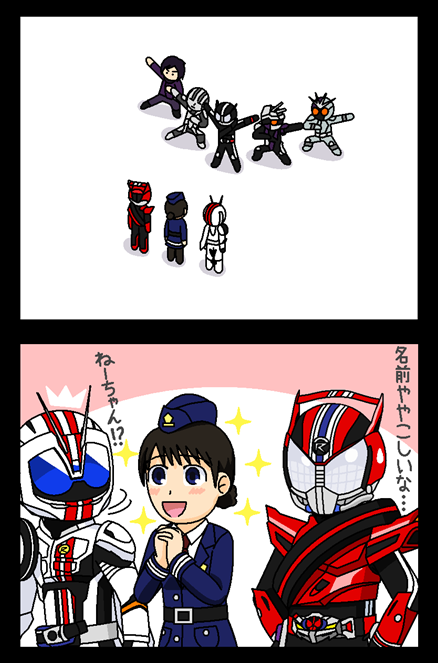 3boys animification belt black_hair blue_eyes chase_(kamen_rider_drive) comic compound_eyes dress_shirt hands_on_own_hips hat helmet himitsu_sentai_goranger kamen_rider kamen_rider_chaser kamen_rider_drive kamen_rider_drive_(series) kamen_rider_mach long_hair male_focus mashin_chaser mask multiple_boys open_mouth outstretched_arm outstretched_arms own_hands_clasped own_hands_together police police_uniform proto_drive proto_zero redol shijima_kiriko shirt smile super_sentai translation_request unused_tire