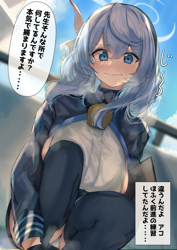 1girl :| ako_(blue_archive) bell black_hairband blue_archive blue_eyes blue_hair blue_halo blue_thighhighs blush bow_hairband breasts closed_mouth cowbell dot_nose embarrassed gloves hair_between_eyes hairband halo karappo_(poket12) large_breasts long_hair long_sleeves looking_at_viewer panties pantyshot sideboob sideless_outfit sideless_shirt sleeve_cuffs speech_bubble squatting steam sweat thighhighs translated underwear white_panties