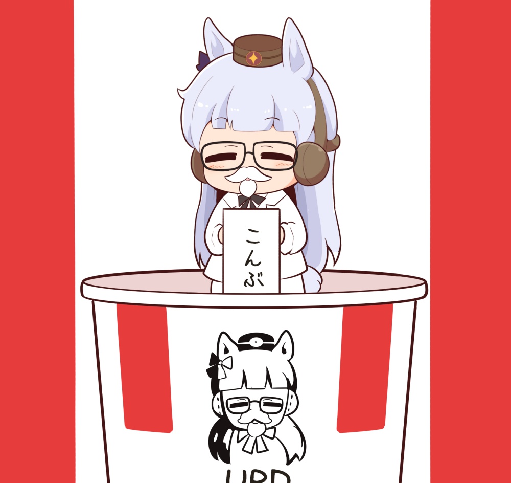 1girl animal_ears black-framed_eyewear black_bow bow brown_hat bucket chibi closed_eyes colonel_sanders colonel_sanders_(cosplay) cosplay ear_bow earrings facing_viewer fake_beard fake_facial_hair fake_mustache formal glasses gold_ship_(umamusume) gomashio_(goma_feet) grey_hair hat holding horse_ears horse_girl horse_tail jacket jewelry kfc long_hair mini_hat mini_person minigirl pant_suit pants purple_bow red_background shirt solo suit tail translation_request two-tone_background umamusume very_long_hair white_background white_jacket white_pants white_shirt