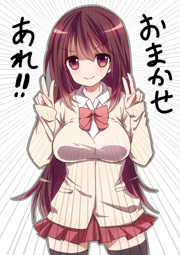 10s 1girl black_thighhighs bow bowtie cardigan double_v dress_shirt female_focus long_hair long_sleeves matsumi_kuro miniskirt nobutake_(nobu0) pleated_skirt purple_eyes purple_hair saki saki_(manga) saki_achiga-hen shirt skirt smile solo standing thighhighs v white_shirt zettai_ryouiki