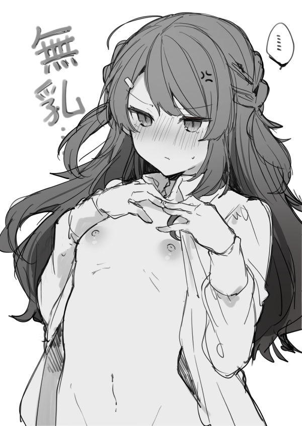 ... 1girl anger_vein blush breast_suppress breasts closed_mouth greyscale hair_ornament hairclip hand_up ikeuchi_tanuma long_hair long_sleeves monochrome naked_shirt navel nipples open_clothes open_shirt original shirt simple_background small_breasts solo spoken_ellipsis sweat upper_body white_background