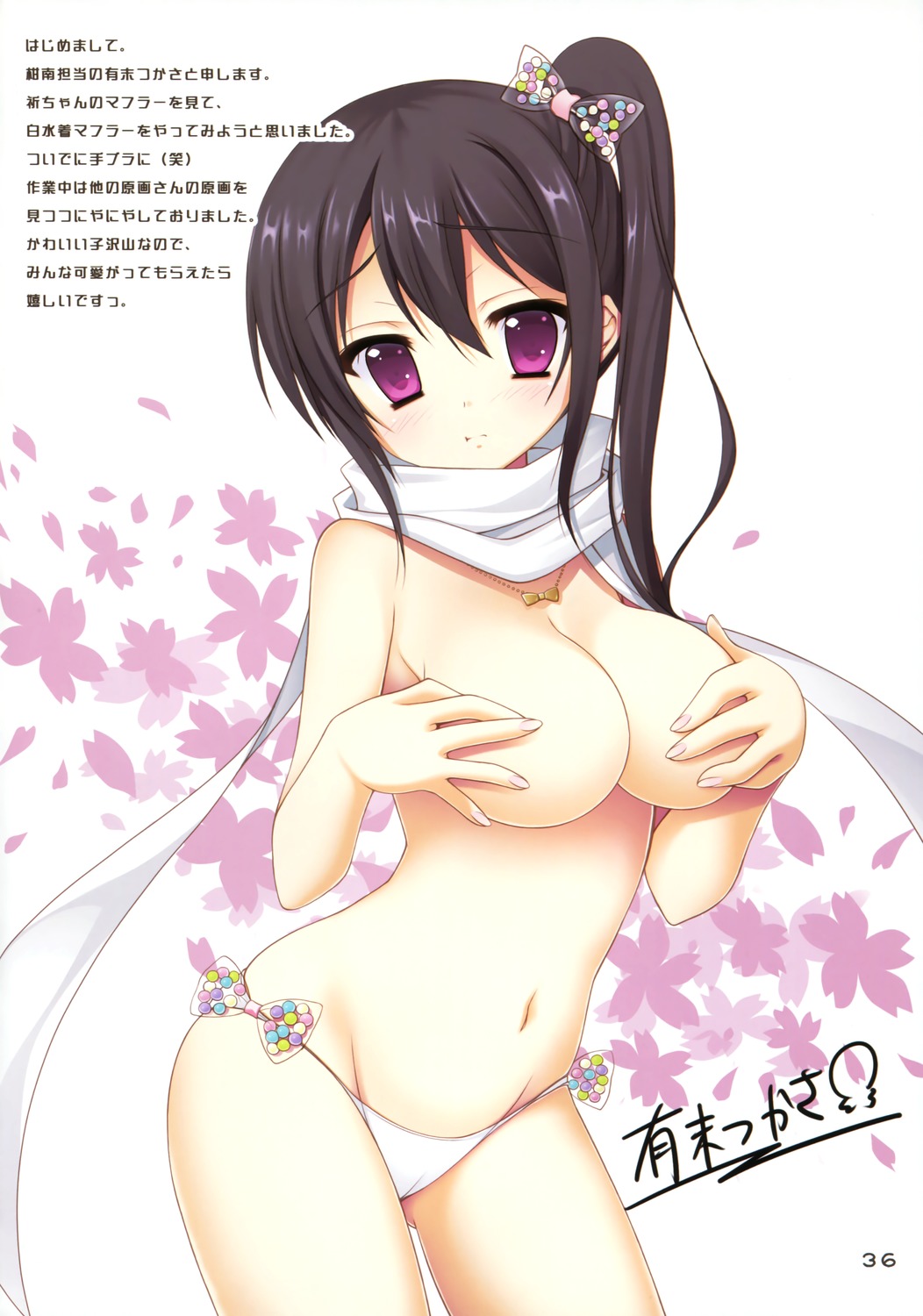 1girl arisue_tsukasa artist_name black_hair blush breast_hold breasts cameltoe covering_privates covering_breasts female_focus hair_ribbon hanasaki_work_spring highres koutsuki_kanna large_breasts long_hair looking_at_viewer navel panties pout purple_eyes ribbon saga_planets side_ponytail solo string_panties topless underwear