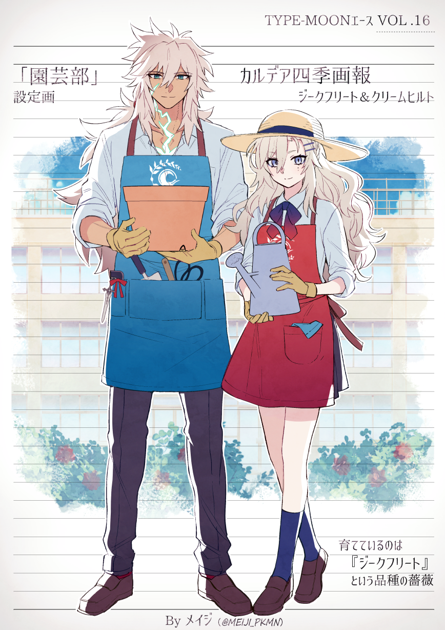 1boy 1girl apron artist_name back_bow balmung_(fate) black_pants black_skirt blonde_hair blue_apron blue_bow blue_eyes blue_socks bow brown_footwear brown_hat cellphone cellphone_charm chaldea_logo charm_(object) collared_shirt commentary_request crossed_legs dark-skinned_male dark_skin empty_eyes fate/grand_order fate_(series) flower_pot gloves glowing_scar gradient_bow hair_between_eyes hair_ornament hairclip hat highres holding holding_flower_pot holding_watering_can kriemhild_(fate) light_smile loafers long_hair long_sleeves looking_at_viewer low_ponytail meiji_ken mole mole_under_eye multicolored_bow multiple_moles official_alternate_costume open_collar pants phone plant pleated_skirt pocket ponytail potted_plant red_apron red_bow red_socks scar scar_on_chest scar_on_face scar_on_neck school school_uniform shirt shoes siegfried_(fate) skirt sleeves_rolled_up smartphone smile socks standing sun_hat tools translation_request trowel twitter_username two-tone_bow watering_can watson_cross white_shirt wing_collar yellow_gloves