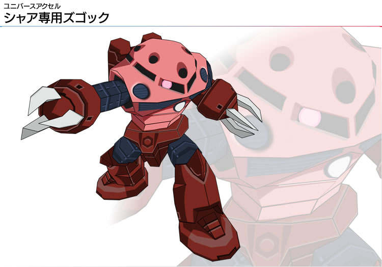 claws gundam gundam_0079 mecha no_humans official_art robot simple_background z&#039;gok z&#039;gok_char_custom