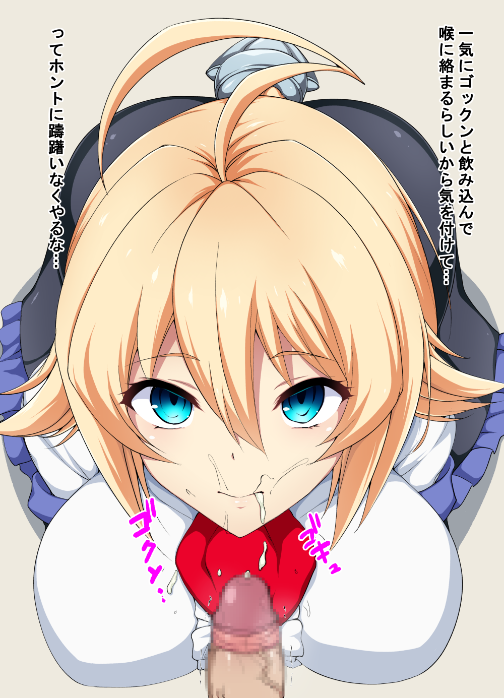 1boy 1girl after_fellatio arc_system_works blazblue blonde_hair blue_eyes censored cum cum_in_mouth es_(xblaze) hair_between_eyes hetero highres japanese_text mokichi_(nvzy3n) mosaic_censoring penis solo_focus translation_request xblaze