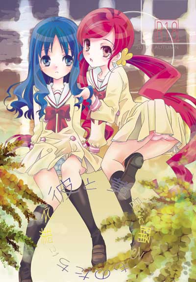 10s 2girls blue_eyes blue_hair cover hanasaki_tsubomi heartcatch_precure! iwami_shouko jpeg_artifacts kurumi_erika leaf long_hair multiple_girls panties pantyshot pink_eyes pink_hair plant precure school_uniform sitting underwear