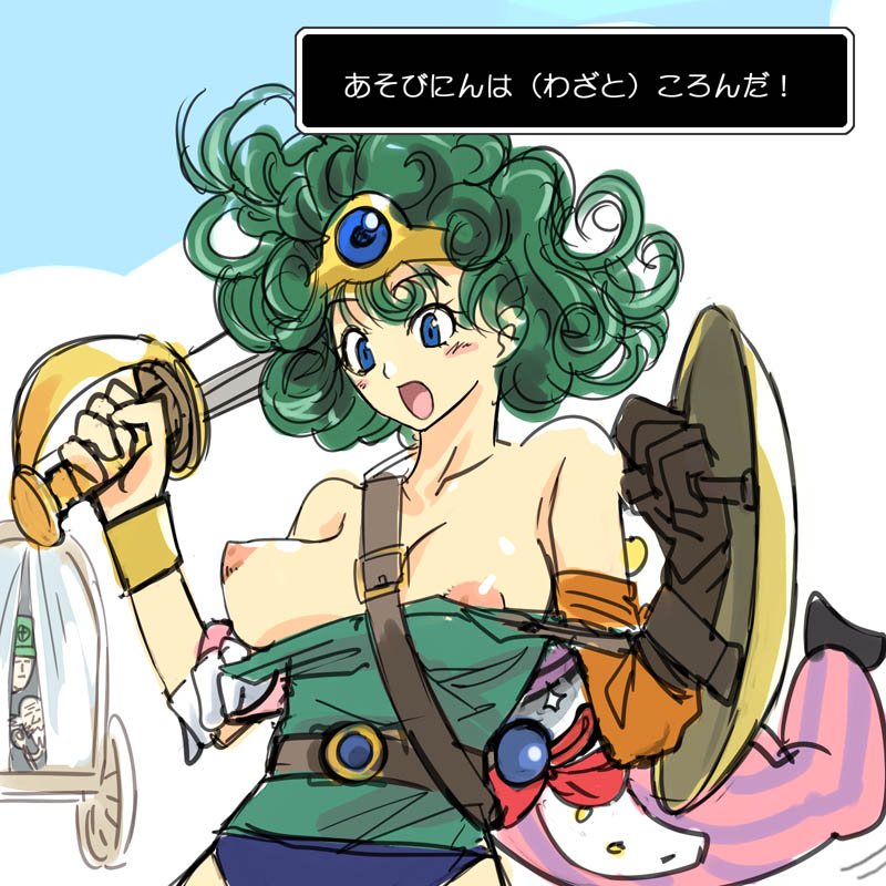 1girl assisted_exposure blue_eyes breasts chunsoft circlet clown dragon_quest dragon_quest_iv enix female_focus green_hair hat heroine_(dq4) gadabout_(dq3) large_breasts michael_f91 nipples shield solo square_enix surprised sword tiara translated undressing warrior weapon