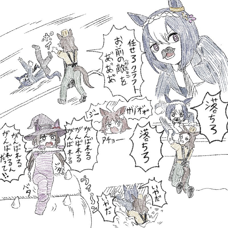 3girls 4girls ahoge alternate_costume anger_vein animal_ears brown_hair cesario_(umamusume) commentary_request fake_facial_hair fake_mustache gang_beasts hair_ornament hat holding horse_ears horse_girl isamu_interiorn king_halo_(umamusume) looking_at_viewer multiple_girls open_mouth punching rhein_kraft_(umamusume) sweep_tosho_(umamusume) tears throwing_person translation_request umamusume white_background witch_hat