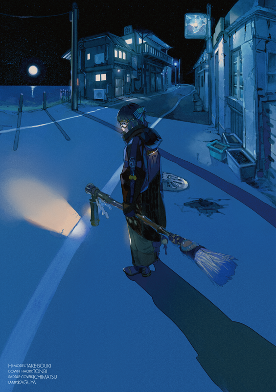 1girl black_sky blue_hair blue_theme broom female_focus from_side glasses holding hood hood_down hooded_jacket jacket lantern looking_at_viewer looking_to_the_side night night_sky original profile road short_hair sky solo standing ukumo_uichi witch