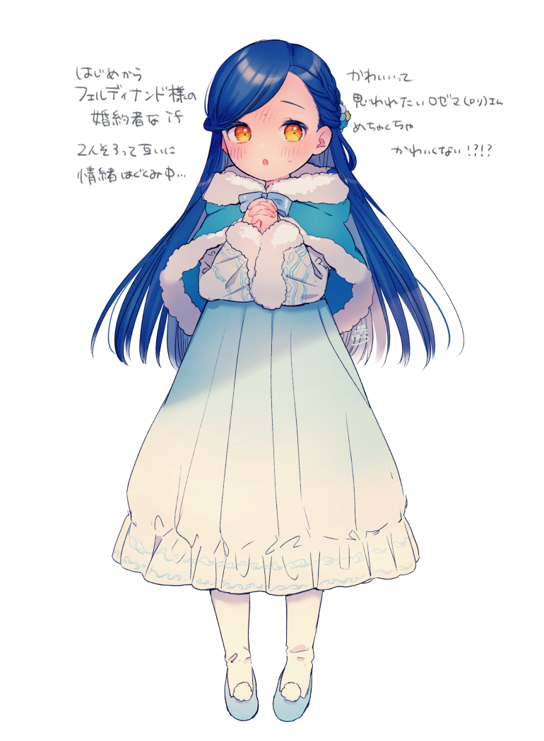 1girl :o blue_capelet blue_footwear blue_hair blue_skirt blush brown_eyes capelet fur-trimmed_capelet fur-trimmed_hood fur-trimmed_sleeves fur_trim honzuki_no_gekokujou hood hood_down hooded_capelet interlocked_fingers long_hair long_sleeves looking_at_viewer myne_(honzuki_no_gekokujou) own_hands_clasped own_hands_together pantyhose parted_lips rinndouk shirt shoes skirt solo swept_bangs translation_request twitter_username very_long_hair white_background white_pantyhose white_shirt wide_sleeves