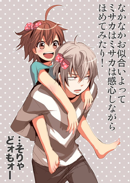 1boy 1girl :d accelerator_(toaru_majutsu_no_index) ahoge albino barefoot blush bow brown_eyes brown_hair carrying choker hair_bow hair_ribbon happy harumi_chihiro last_order_(toaru_majutsu_no_index) open_mouth piggyback polka_dot polka_dot_ribbon red_eyes ribbon shirt smile striped_clothes striped_shirt toaru_majutsu_no_index translation_request white_hair