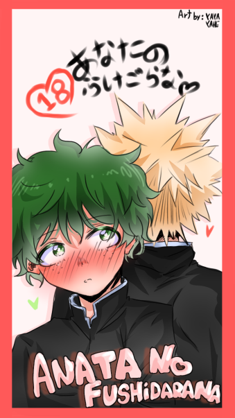 Bakugou Katsuki Midoriya Izuku Boku No Hero Academia Non Web Source Tagme Image View