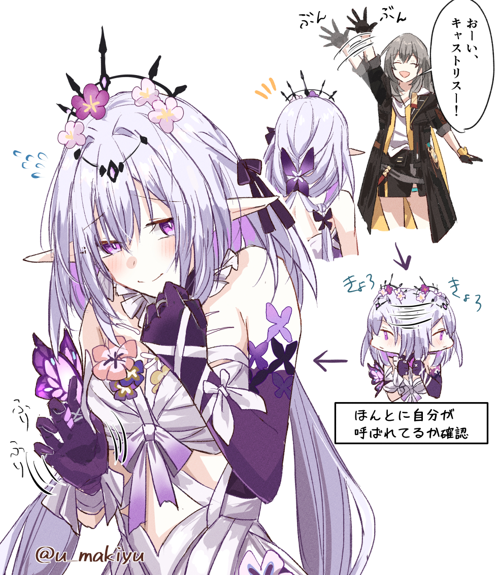 2girls arm_up black_coat black_skirt butterfly_hair_ornament castorice_(honkai:_star_rail) coat dress elbow_gloves gloves hair_ornament hair_ribbon honkai:_star_rail honkai_(series) low_twintails multiple_girls pencil_skirt poi purple_gloves purple_ribbon ribbon simple_background skirt speech_bubble stelle_(honkai:_star_rail) trailblazer_(honkai:_star_rail) translation_request tsuyuki_yuki twintails waving white_background white_dress white_ribbon wrist_ribbon