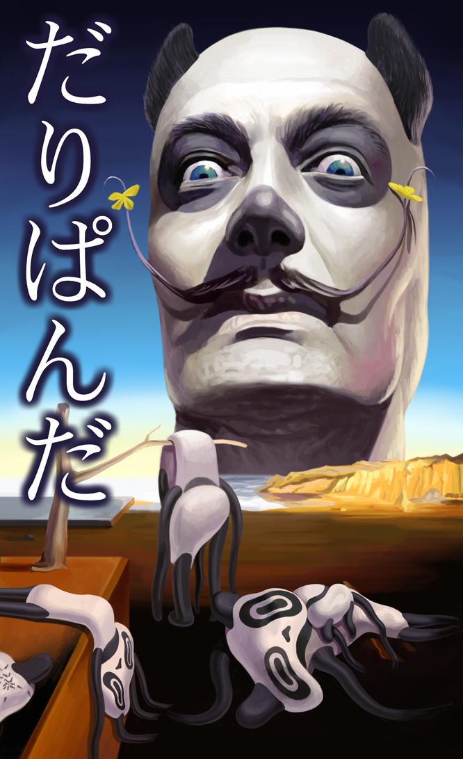 1boy animalization blue_eyes bow facial_hair fine_art_parody hair_bow head landscape melting mustache panda parody pun sakkan salvador_dali salvador_dali_(illustrated) san-x tarepanda the_persistence_of_memory