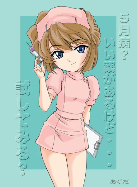 1girl blonde_hair blue_eyes child clipboard female_focus haibara_ai hat medical meitantei_conan nurse pink_hat shogakukan solo syringe thighs translation_request wan&#039;yan_aguda