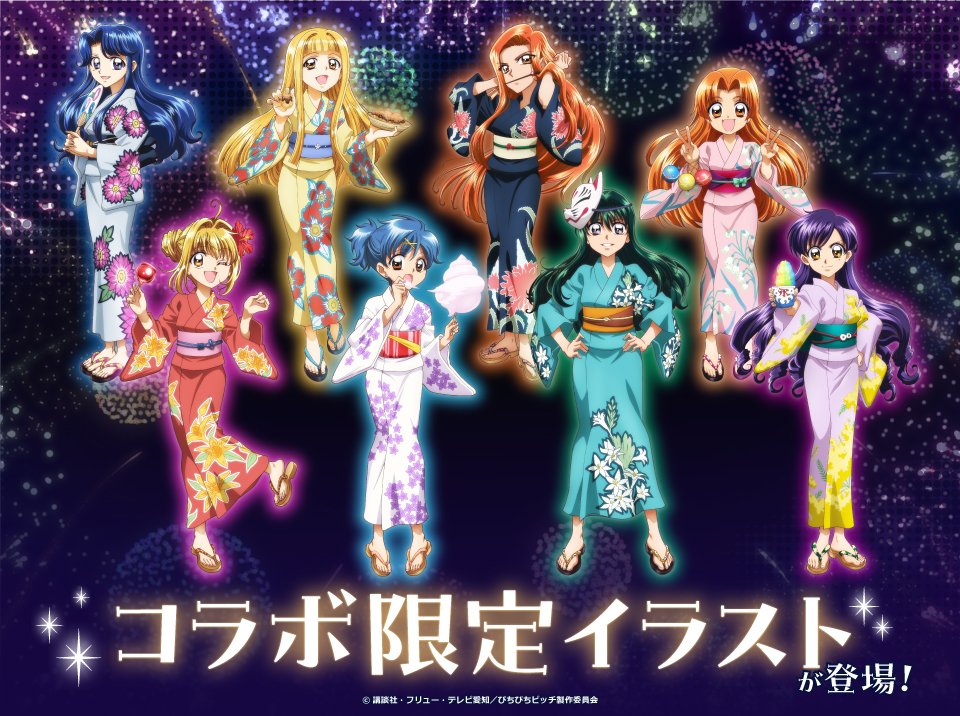 blue_hair blue_sky brown_eyes caren_(mermaid_melody_pichi_pichi_pitch) cloud coco_(mermaid_melody_pichi_pichi_pitch) commentary_request fireworks floral_print fox_mask full_body green_hair green_kimono hair_bun hands_on_own_hips houshou_hanon japanese_clothes kimono long_hair mask mask_on_head mermaid_melody_pichi_pichi_pitch mouth_hold nanami_lucia noel_(mermaid_melody_pichi_pichi_pitch) official_alternate_hairstyle official_art one_eye_closed orange_hair pink_kimono purple_hair red_kimono sandals sara_(mermaid_melody_pichi_pichi_pitch) seira_(mermaid_melody_pichi_pichi_pitch) sky standing touin_rina translation_request w_arms white_kimono yellow_kimono yukata