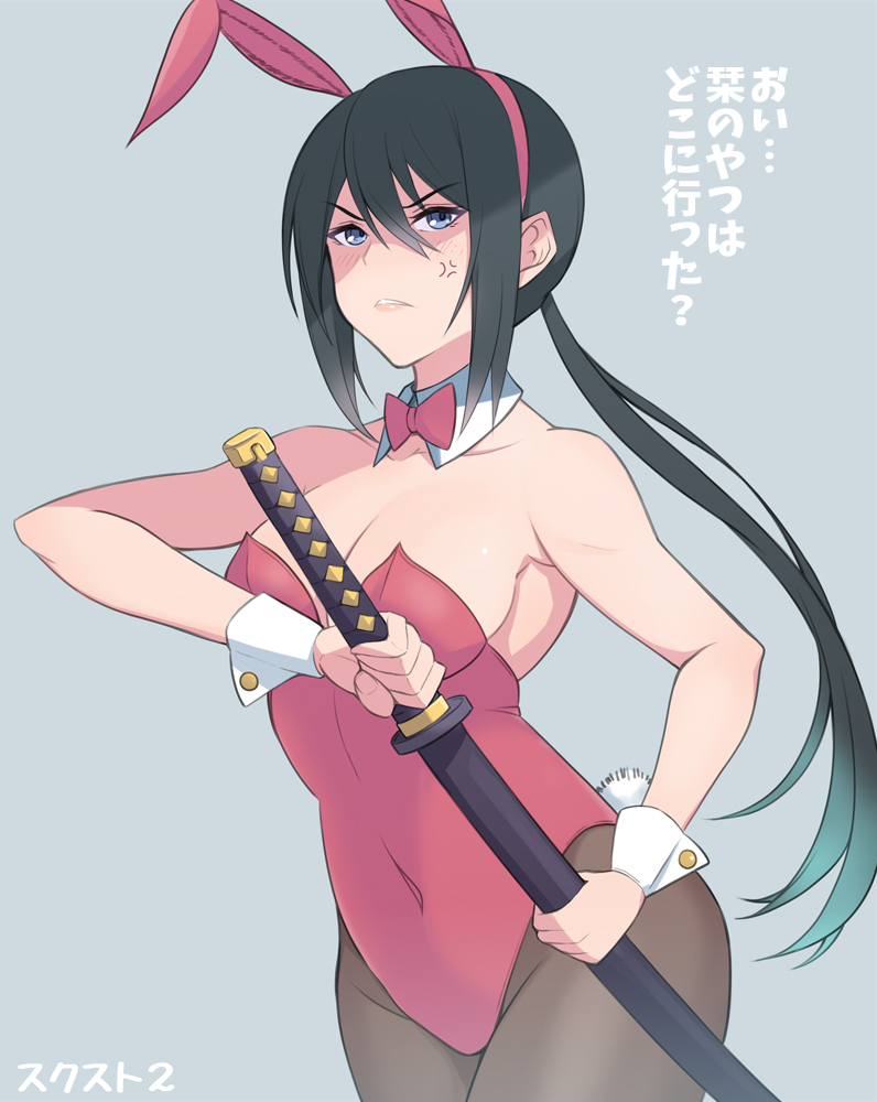 1girl anger_vein animal_ear_hairband animal_ears black_hair black_pantyhose blue_eyes bow bowtie breasts collarbone detached_collar fake_animal_ears fake_tail frown grey_background hairband holding holding_sheath holding_sword holding_weapon katana konishiki_(52siki) leotard pantyhose pink_bow pink_bowtie pink_leotard playboy_bunny ponytail rabbit_ear_hairband rabbit_ears rabbit_tail school_girl_strikers sheath sheathed simple_background solo strapless strapless_leotard sword tail uraba_aoi weapon wrist_cuffs