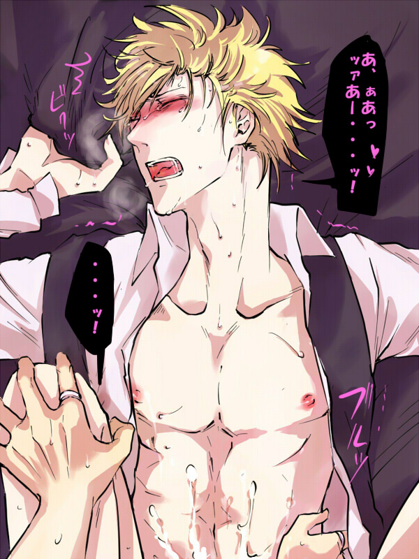 2boys blonde_hair blush cum cum_on_body cum_on_upper_body durarara!! heiwajima_shizuo holding_legs jewelry male_focus meroo_(zest) multiple_boys nipples open_clothes open_shirt orihara_izaya pov ring shirt text_focus translation_request vest yaoi