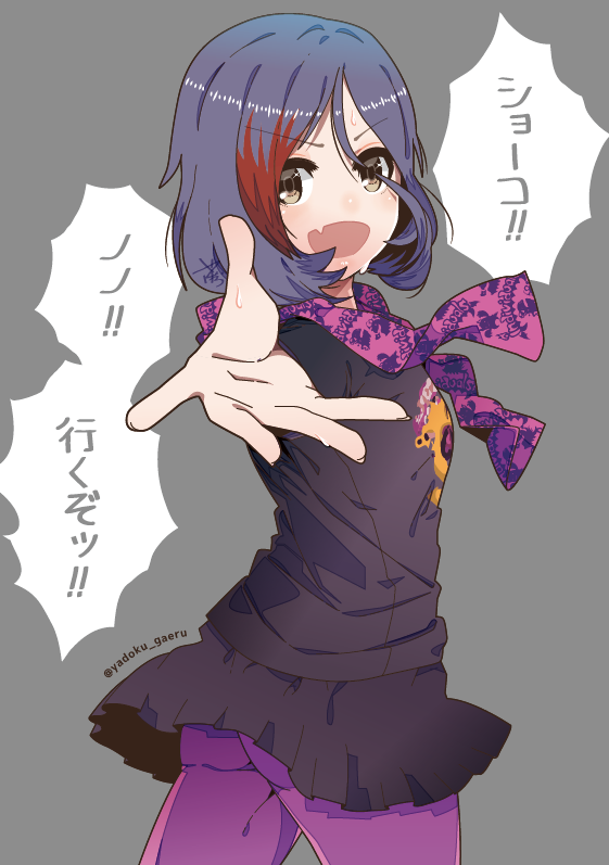 10s 1girl bad_id bad_pixiv_id brown_eyes fang female_focus hayasaka_mirei idolmaster idolmaster_cinderella_girls looking_at_viewer multicolored_hair open_mouth pantyhose purple_hair purple_pantyhose reaching reaching_towards_viewer short_hair simple_background solo standing translated two-tone_hair yadokugaeru