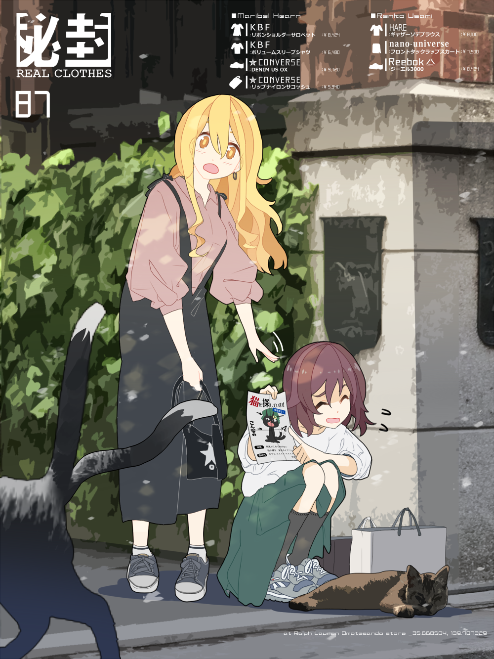 2girls bag black_socks blonde_hair brown_hair bush cat chen chen_(cat) coordinates earrings fashion gesture green_skirt highres holding holding_paper jewelry kneehighs maribel_hearn multiple_girls multiple_tails nekomata paper pointing puffy_sleeves shirt shoes shopping_bag skirt sneakers socks surprised tail tokoroten_(hmmuk) touhou translation_request two_tails usami_renko white_shirt yellow_eyes