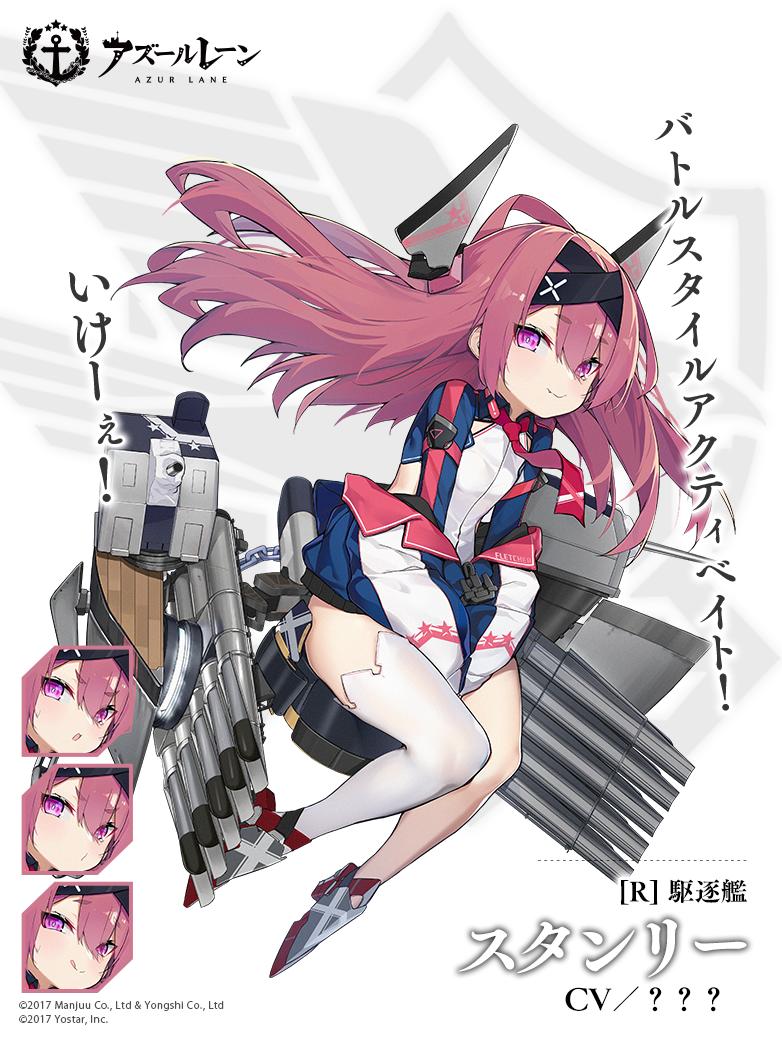 artist_request asymmetrical_legwear azur_lane blunt_bangs blush character_name commentary_request copyright_name expression_chart multiple_expressions jacket licking_lips necktie open_mouth pink_necktie purple_eyes purple_hair rigging solo stanly_(azur_lane) thighhighs tongue tongue_out translation_request uneven_legwear white_background white_thighhighs