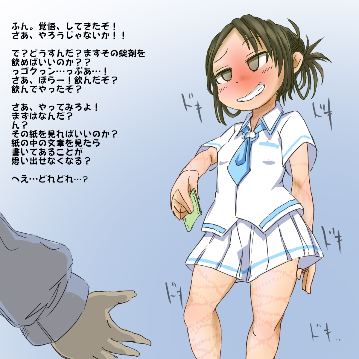 Akaishi Shiroishi Highres Tagme Translation Request Girl Loli