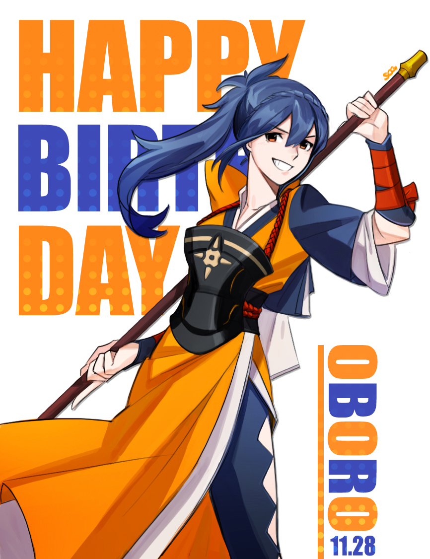 1girl armor blue_hair braid brown_eyes character_name crown_braid dated diamond_cutout fire_emblem fire_emblem_fates hair_between_eyes happy_birthday high_ponytail holding holding_polearm holding_weapon japanese_armor japanese_clothes long_hair naginata nintendo oboro_(fire_emblem) polearm ponytail silvercandy_gum solo weapon