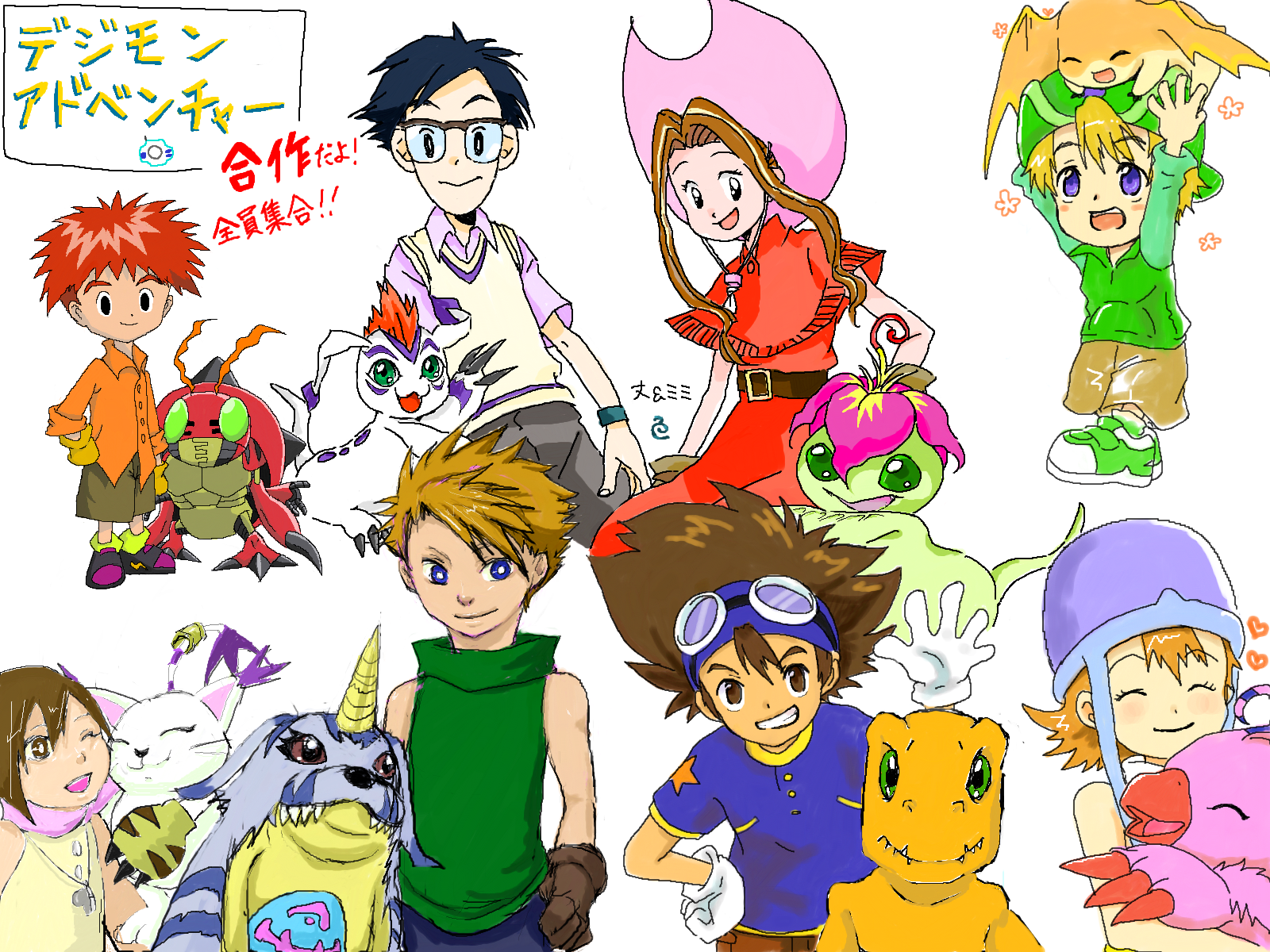 Digimon Adventure Characters List w/ Photos