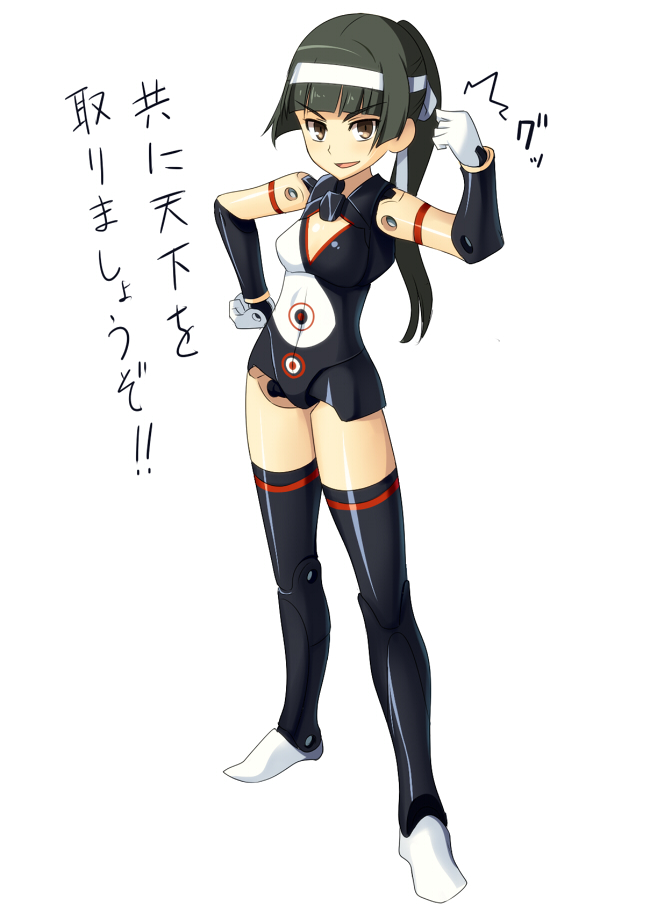 10s 1girl benio benio_(busou_shinki) black_hair brown_eyes busou_shinki doll_joints elbow_gloves female_focus gloves hand_on_own_hip headband joints km_yama ponytail solo thighhighs