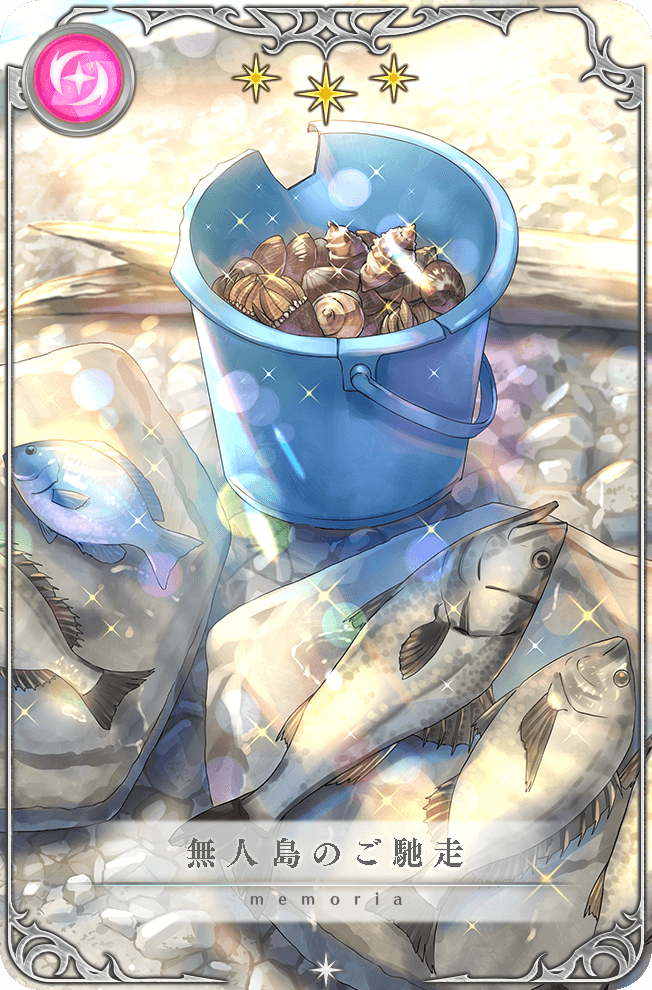 bucket card_(medium) day driftwood fish game_cg kanipanda lens_flare magia_record:_mahou_shoujo_madoka_magica_gaiden mahou_shoujo_madoka_magica mahou_shoujo_madoka_magica_(anime) no_humans object_focus official_art outdoors pebble picture_frame rock shell sparkle star_(symbol) translated