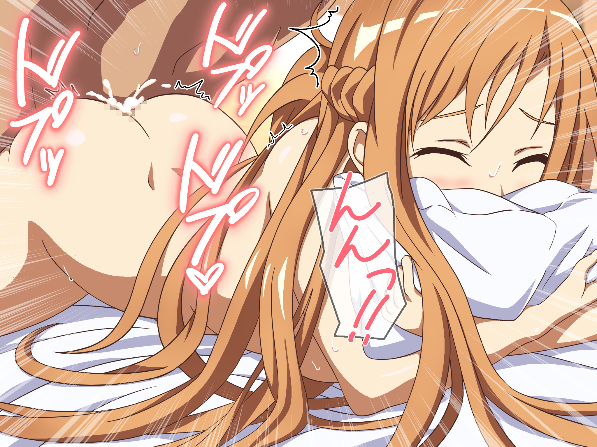 Asuna love nude