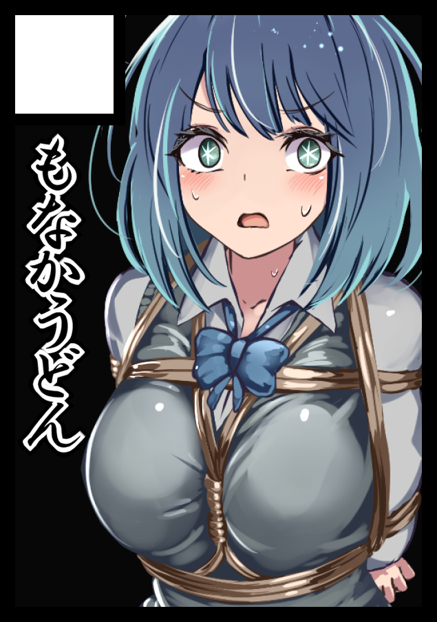 1girl blue_hair blush breasts kurokawa_akane large_breasts monikano oshi_no_ko school_uniform shibari shibari_over_clothes short_hair solo sweat upper_body