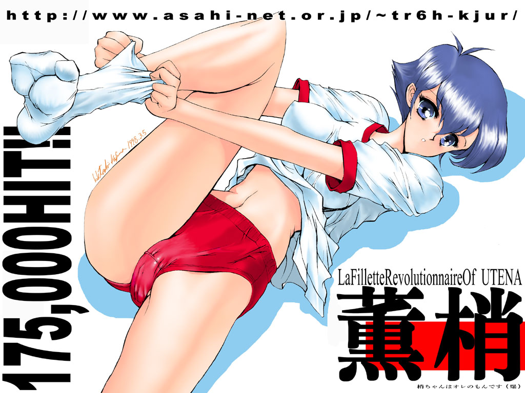 1990s_(style) blue_hair cameltoe gym_shorts kaoru_kozue shorts shoujo_kakumei_utena