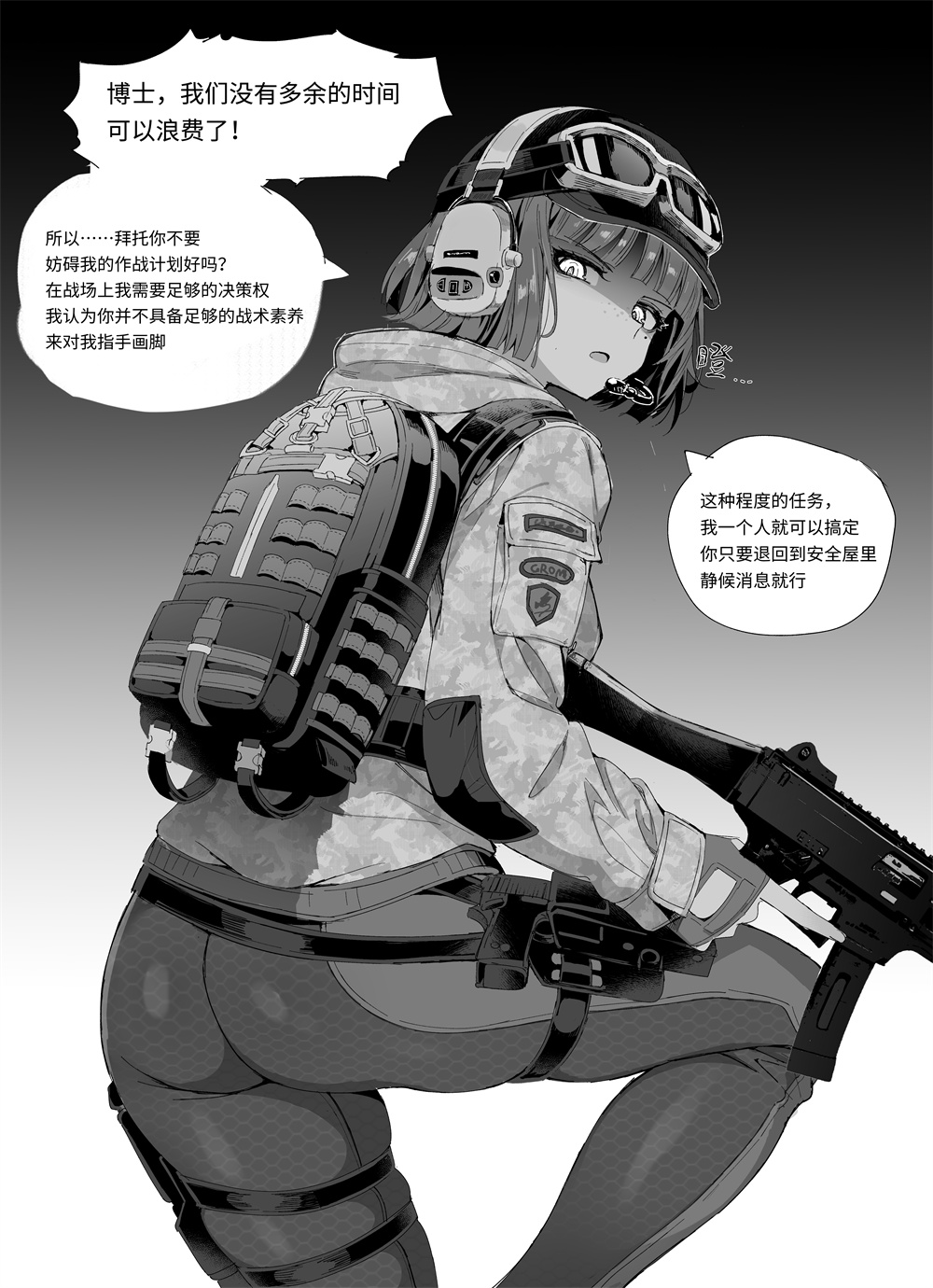 1girl arknights ass backpack bag baseball_cap chinese_commentary chinese_text commentary_request ela_(rainbow_six_siege) fo-12_(gun) frown glaring goggles goggles_on_head goggles_on_headwear gun hat headphones highres hood hood_down kataokasan long_sleeves looking_at_viewer looking_back medium_hair microphone monochrome open_mouth pants rainbow_six_siege shotgun solo speech_bubble standing translated weapon