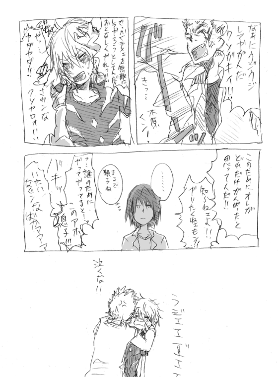 1girl 2boys accelerator_(toaru_majutsu_no_index) angry closed_eyes comic goskt10trr greyscale kihara_amata monochrome multiple_boys paper short_hair sweat tattoo toaru_majutsu_no_index toaru_majutsu_no_index:_old_testament translation_request white_hair yoshikawa_kikyou