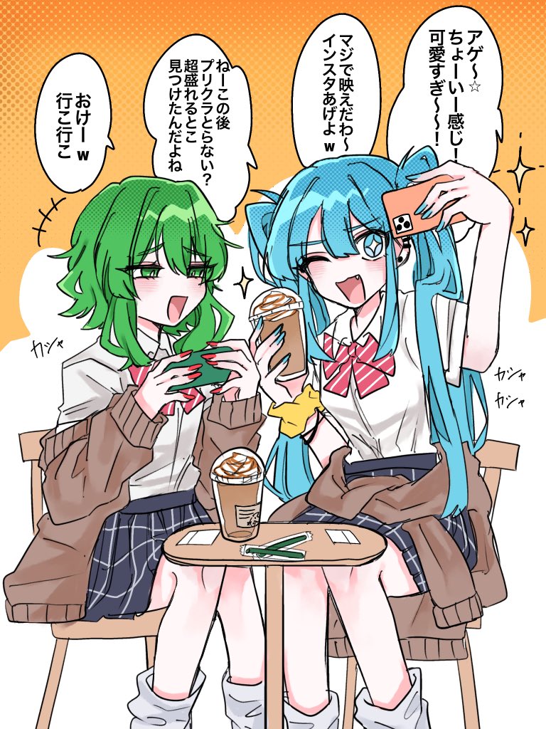 2girls blue_eyes blue_hair cardigan diagonal-striped_ribbon green_eyes green_hair gumi hatsune_miku kakuzatou_(vy5a_heart) multiple_girls neck_ribbon plaid_clothes plaid_skirt ribbon school_uniform short_hair_with_long_locks skirt smoothie striped_ribbon translation_request triple_ryuunen vocaloid