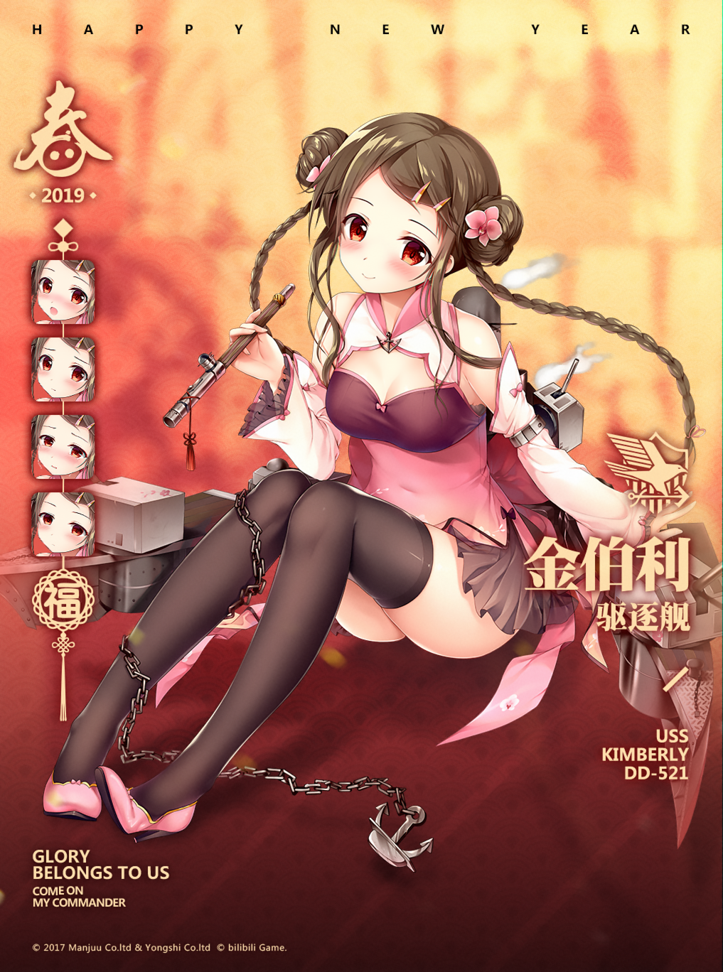 1girl alternate_costume azur_lane black_thighhighs braid breasts character_name cleavage cleavage_cutout clothing_cutout expressions highres kimberly_(azur_lane) legs_together parted_bangs pelvic_curtain red_eyes see-through_clothes sitting skindentation solo tagme thighhighs thighs twin_braids